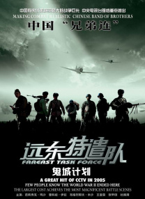 清新的想法
